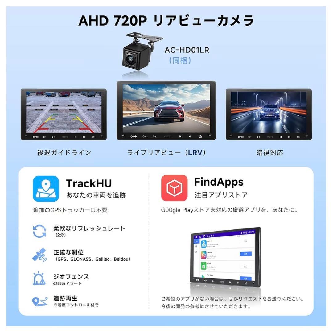 ATOTO A5L 9インチ Android 2DIN ディスプレイオーディオ