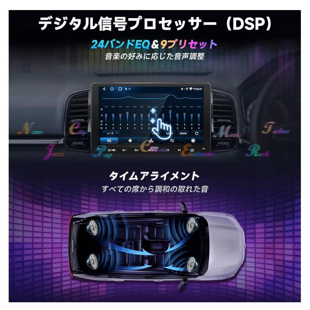 ATOTO A5L 9インチ Android 2DIN ディスプレイオーディオ