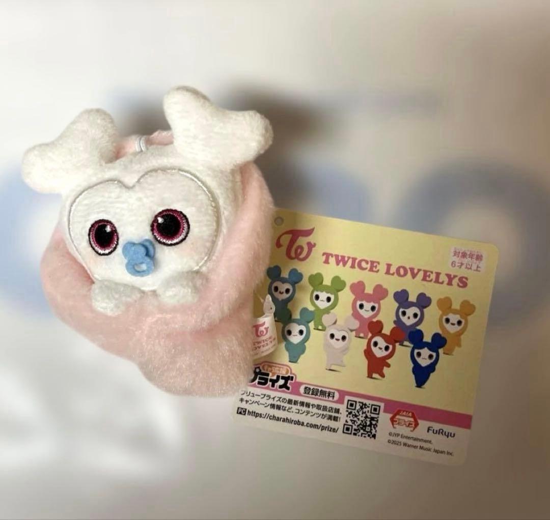 TWICE LOVELYS おくるみマスコット ダヒョン GIGO限定 - メルカリ