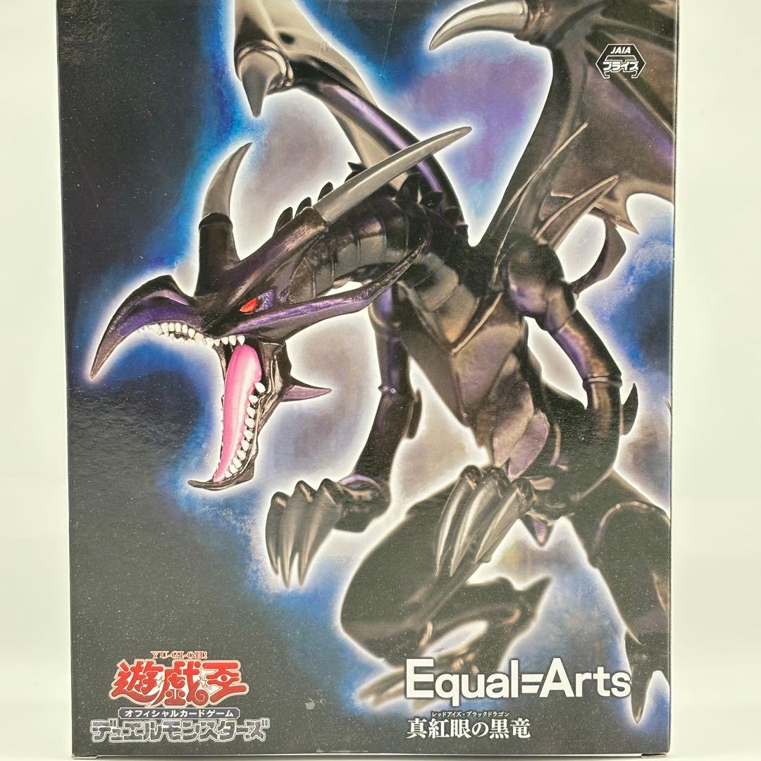 Equal=Arts 真紅眼の黒竜 レッドアイズ・ブラックドラゴン フィギュア