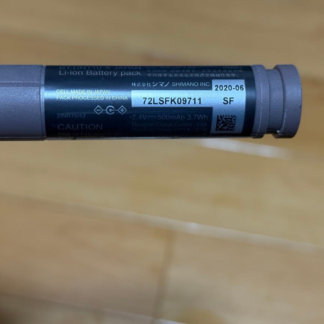 シマノ BT-DN110-A