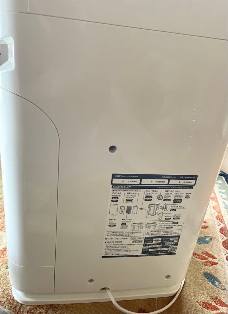 極美品★DAIKIN 加湿ストリーマ空気清浄機 ACK70X-W