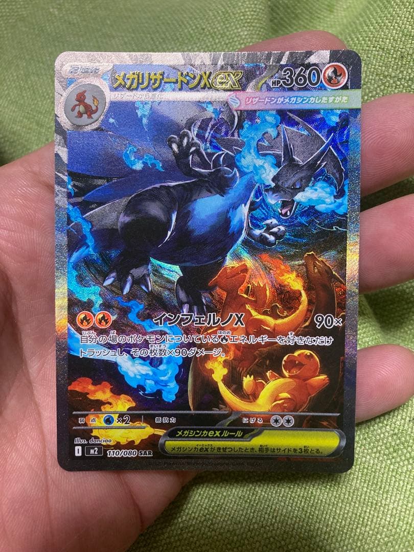 PSA10 GEM MINT リザードン 001/025 25thの通販はau PAY マーケット