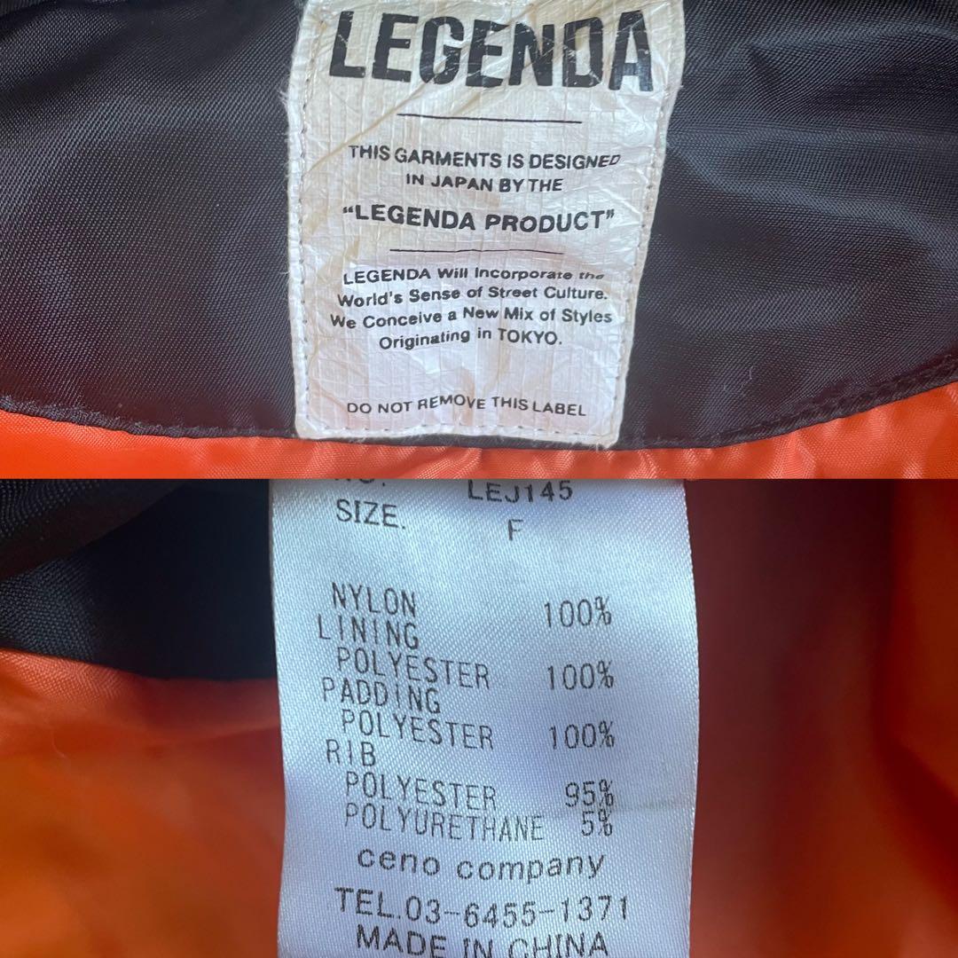 LEGENDA パラシュートストラップ ボンバージャケット MA-1 ブラック