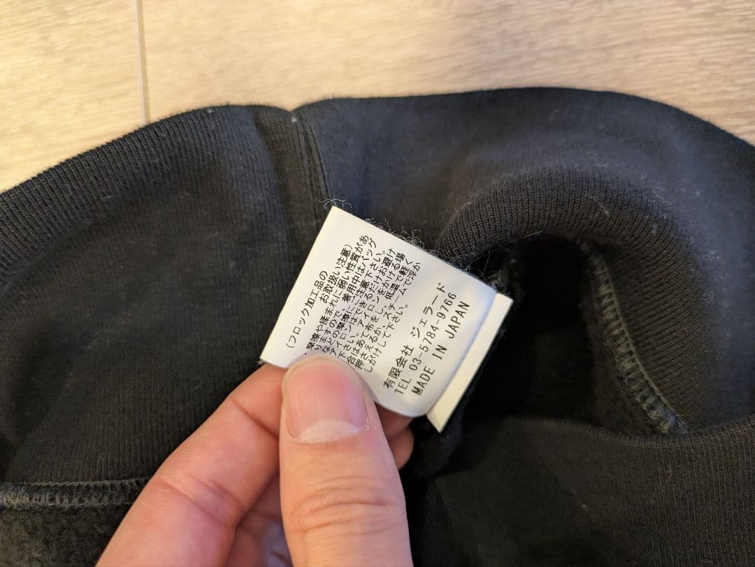 JELADO ジェラード スウェット Skull Snake スウェット