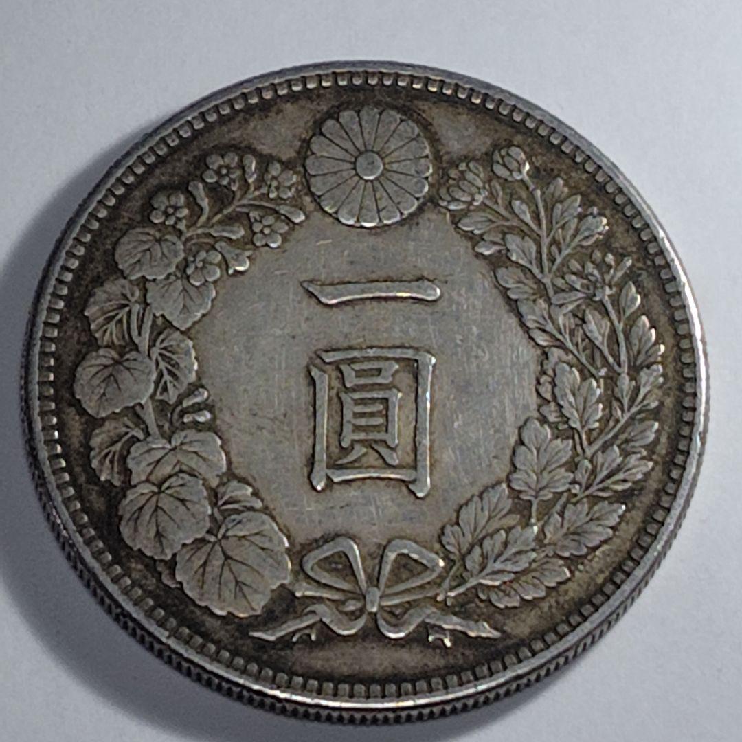 く*ー様 明治26年 一円銀貨（竜）｜銀900｜実流通品 F+〜VF−相当