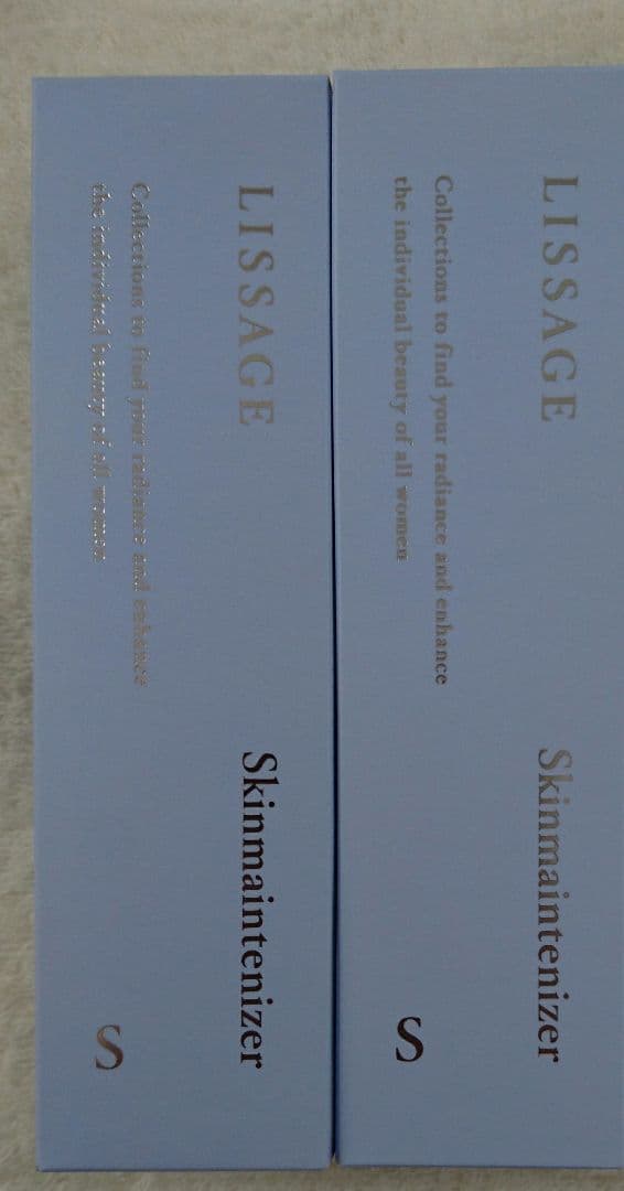 【専用】リサージ　コラゲリードSP【レフィル・2個セット・新品未開封品】他全6品