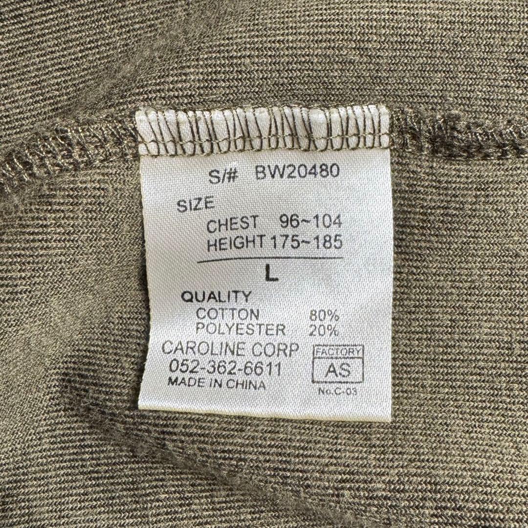 90s　BUNDESWEAR　ベロア　トラックジャケット　ミリタリー　L