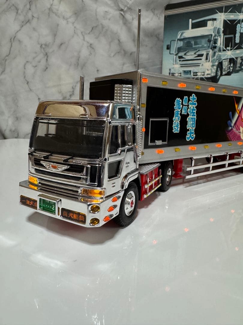 椎名急送 龍馬號 RC デコトラ ラジコン トラック野郎 スカイネット