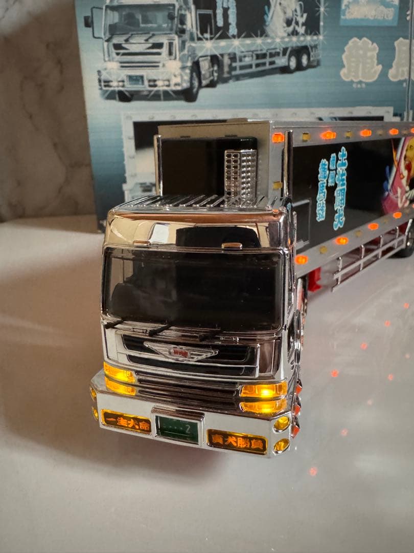 椎名急送 龍馬號 RC デコトラ ラジコン トラック野郎 スカイネット