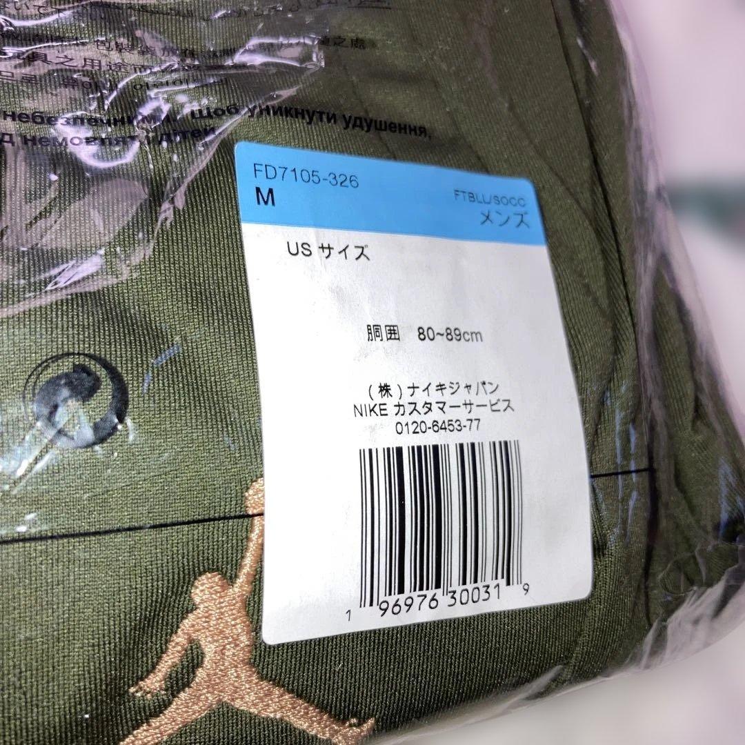 新品未使用タグ　パリ サンジェルマン PSG ストライク　上下　セットアップ　M