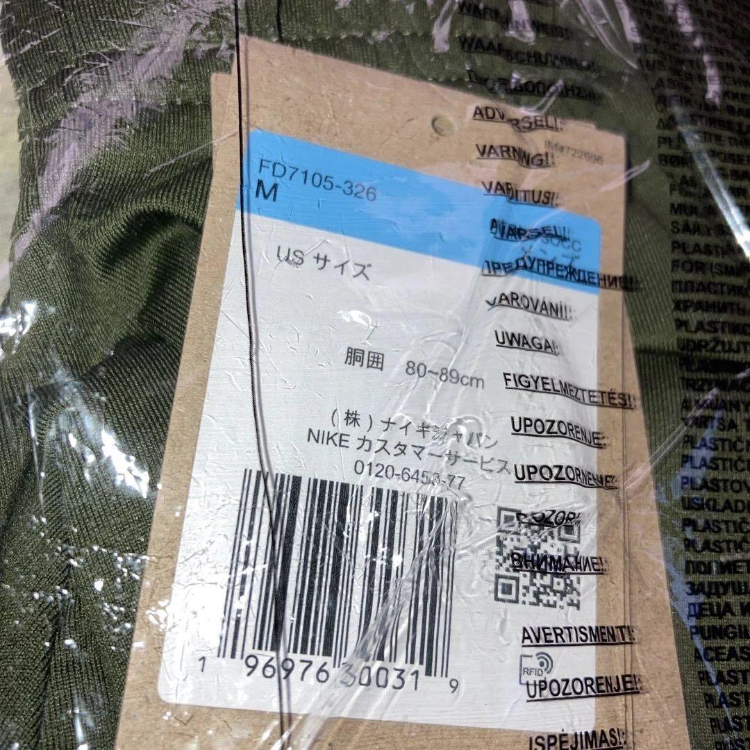 新品未使用タグ　パリ サンジェルマン PSG ストライク　上下　セットアップ　M