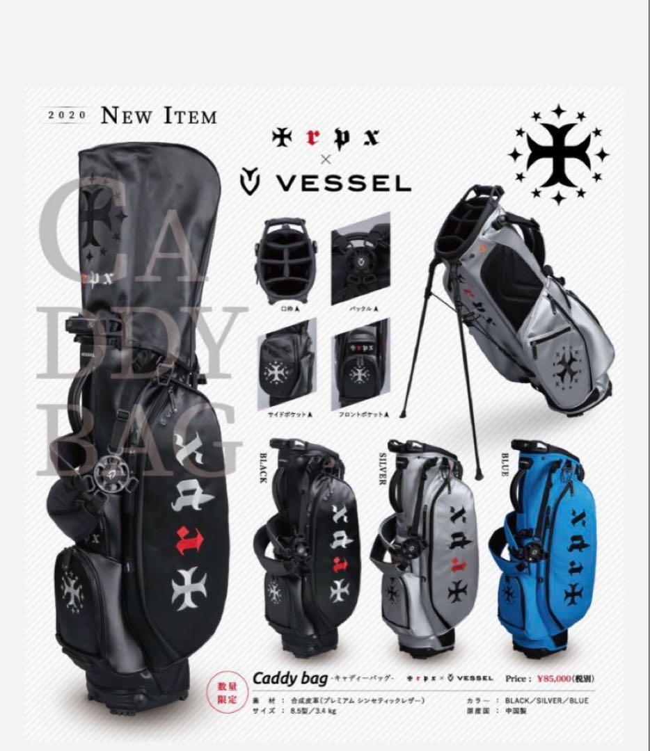 ゴルフバッグ・キャディバッグ 超美品TRPX × VESSELコラボ限定即完売品