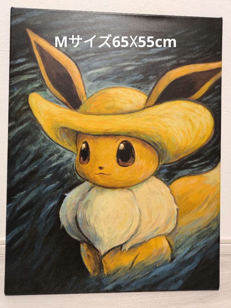 ゴッホ イーブイ キャンバスアート Mサイズ 65x50cm 金枠