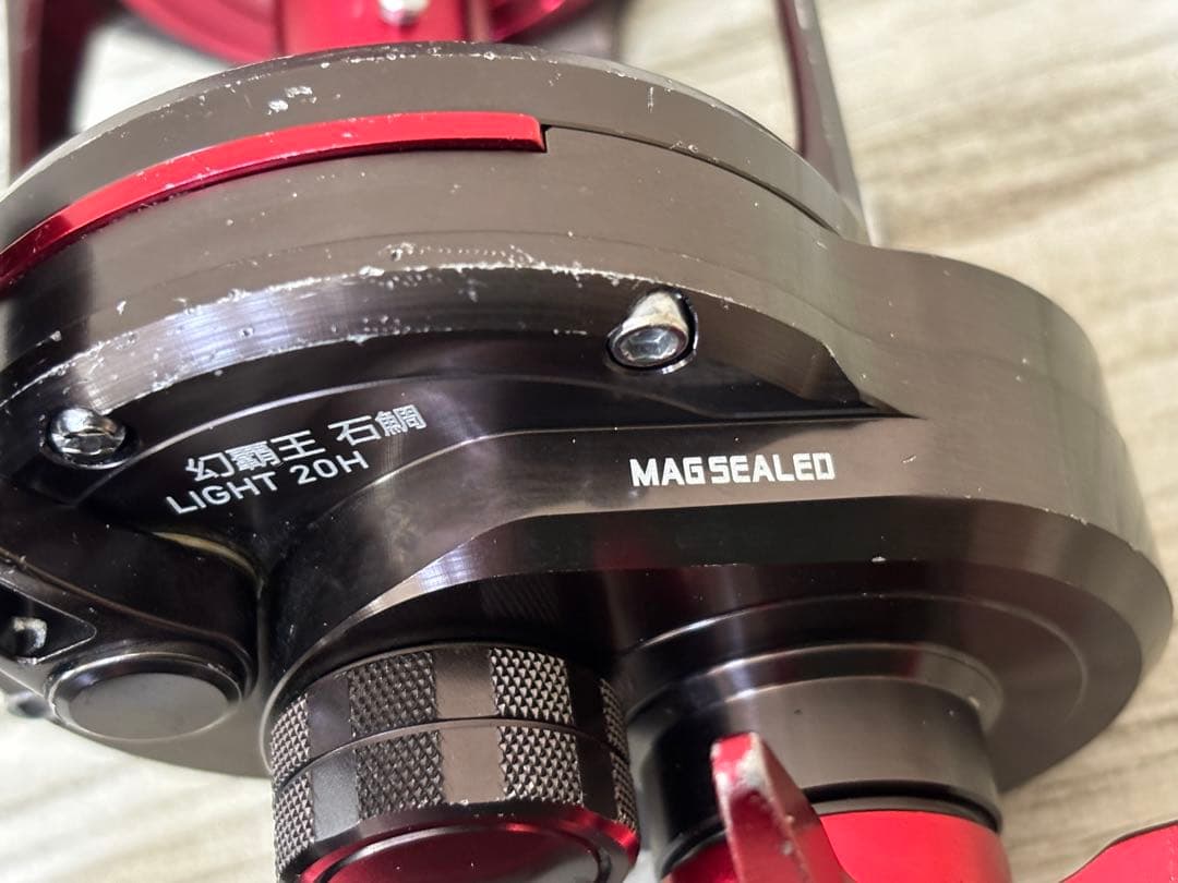 最終価格　ダイワ　幻覇王　石鯛　ライト　20H