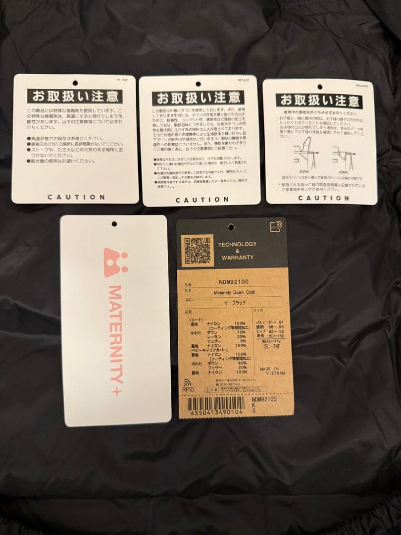 ⭐︎未使用⭐︎ノースフェイス　ベビーキャリアカバー