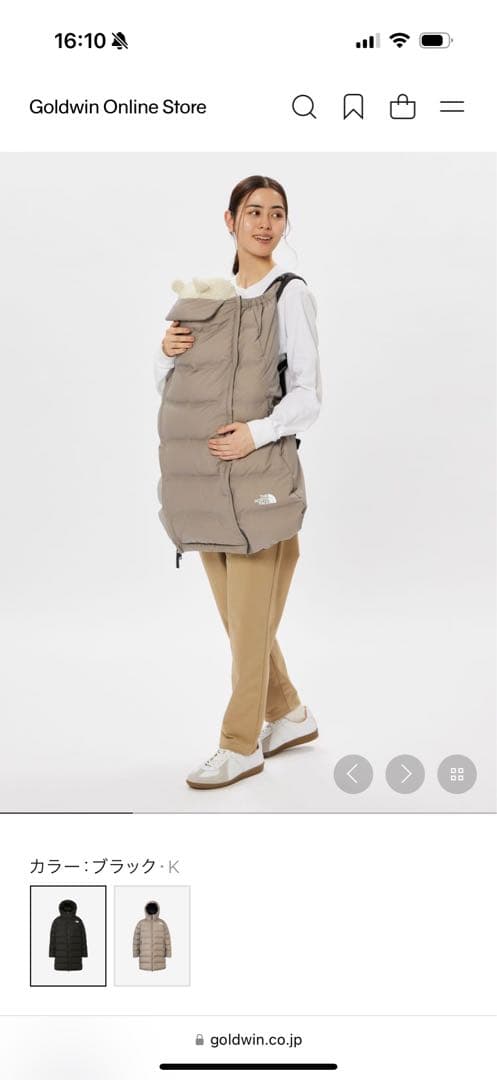 ⭐︎未使用⭐︎ノースフェイス　ベビーキャリアカバー