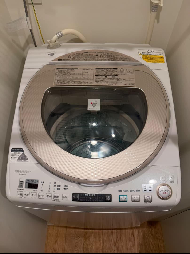 サリーさん専用