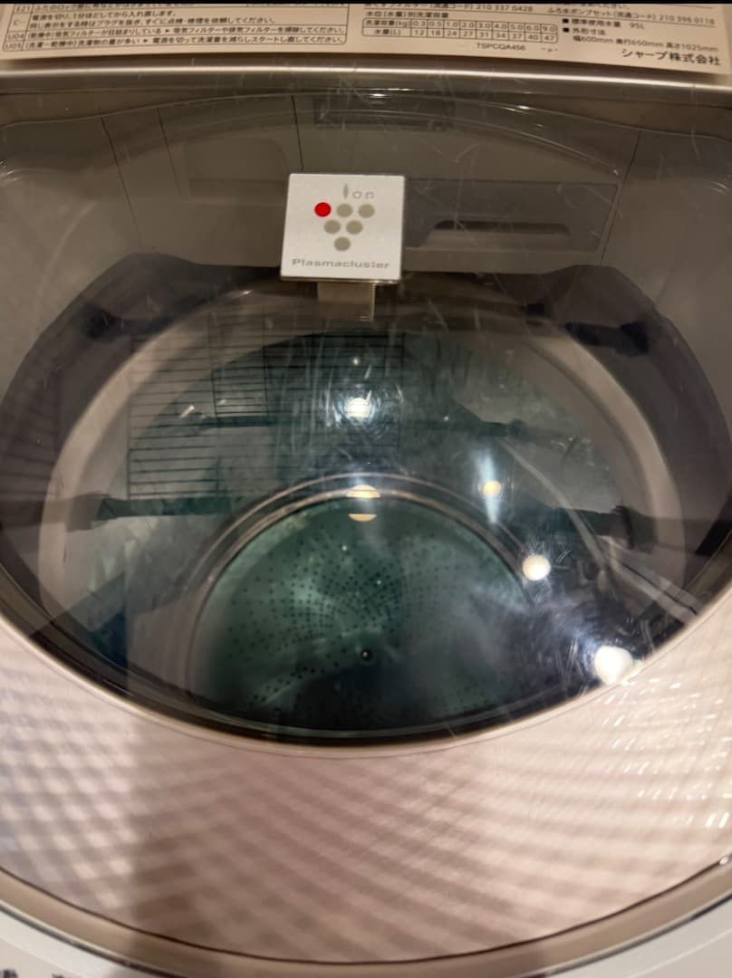 サリーさん専用