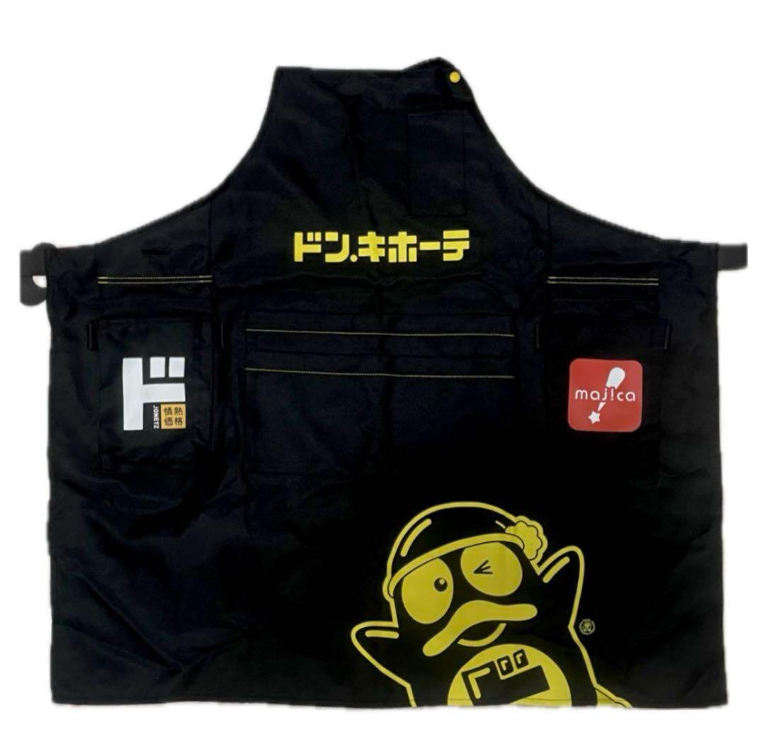 ドン・キホーテ エプロン 黒 ドンペン - メルカリ