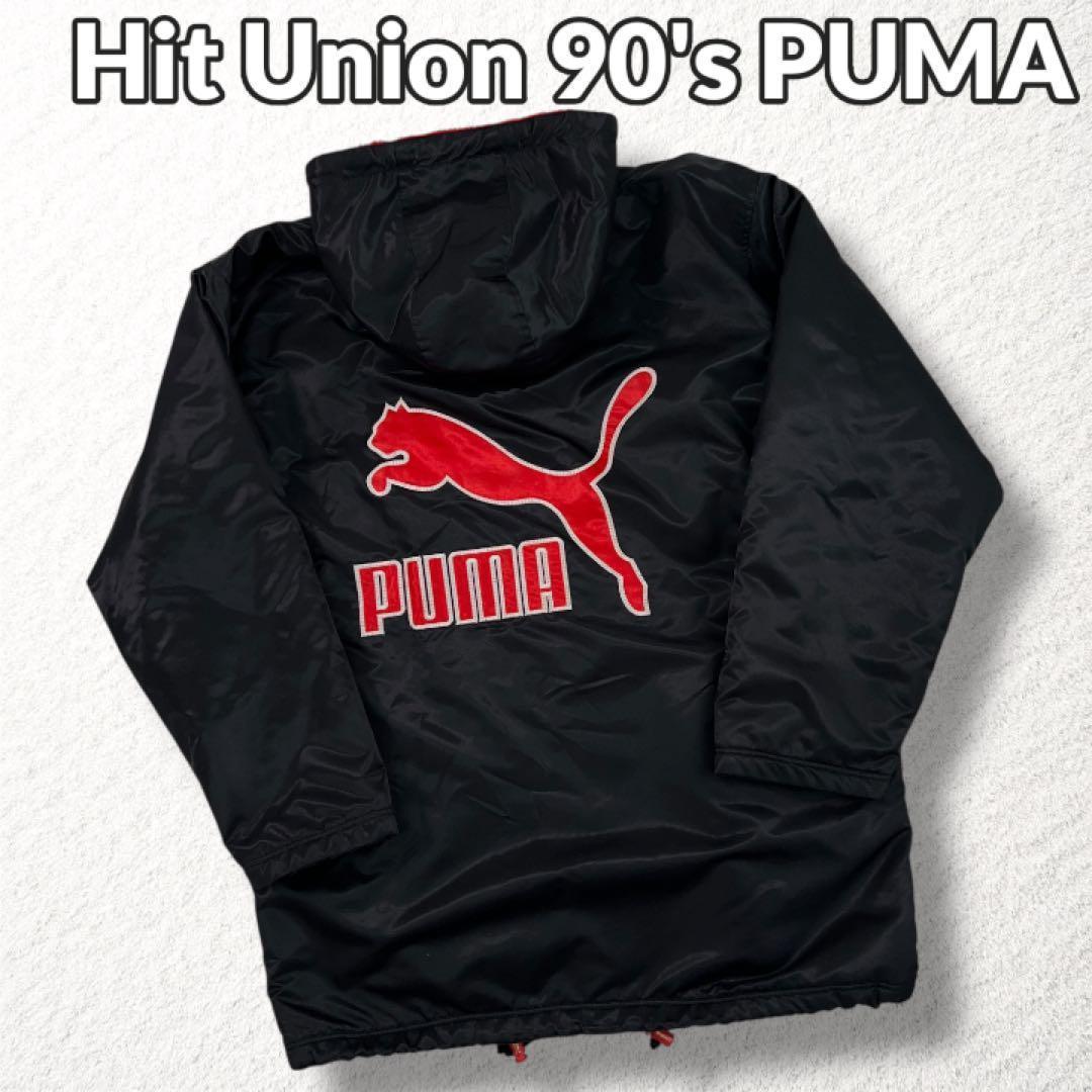 希少【PUMA】90sヒットユニオン製 ベンチコート デカロゴ ボア裏地 黒×赤