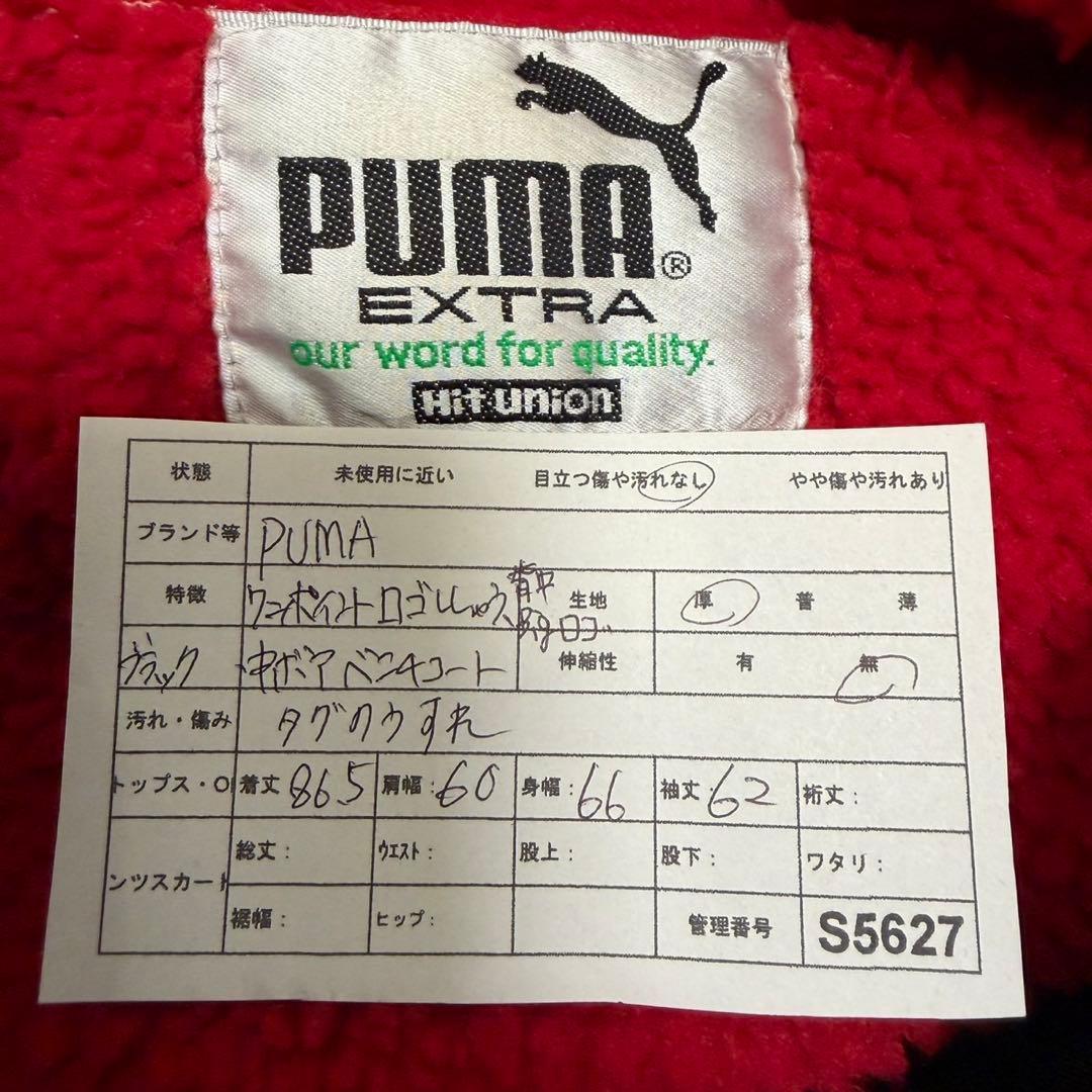希少【PUMA】90sヒットユニオン製 ベンチコート デカロゴ ボア裏地 黒×赤