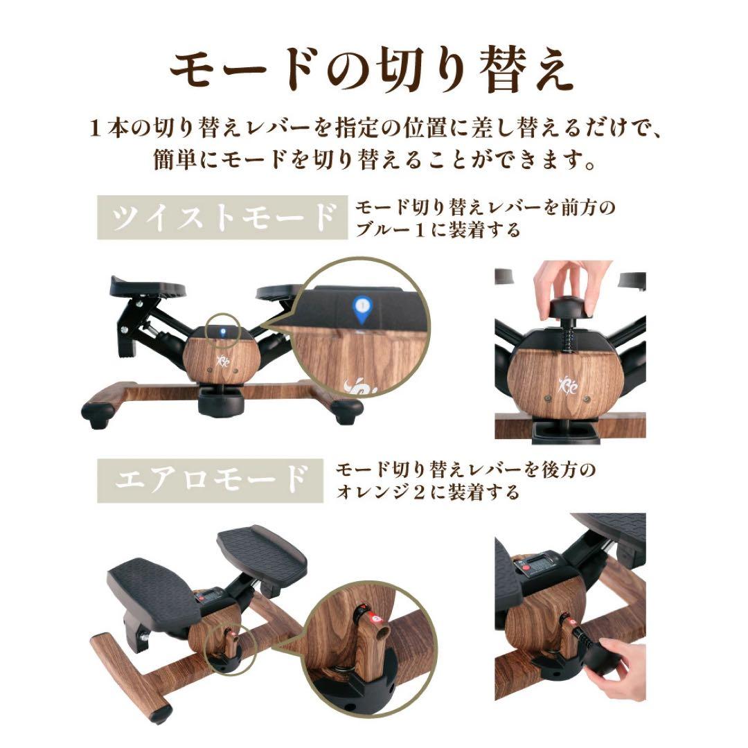 オアシス ツイストエアロステッパーPremiumたて