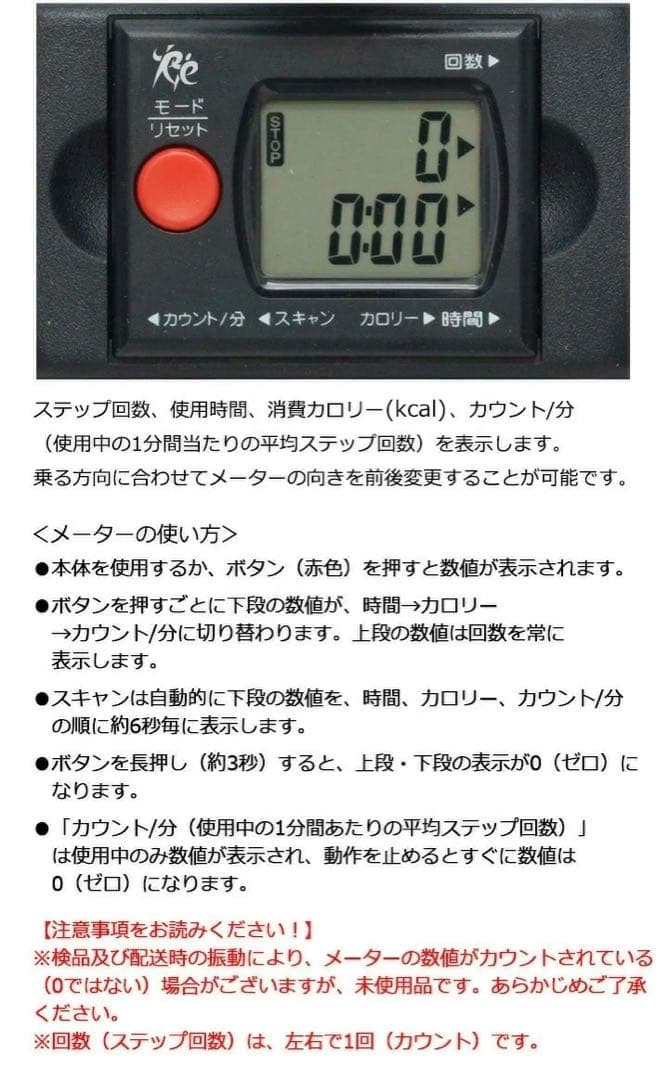 オアシス ツイストエアロステッパーPremiumたて