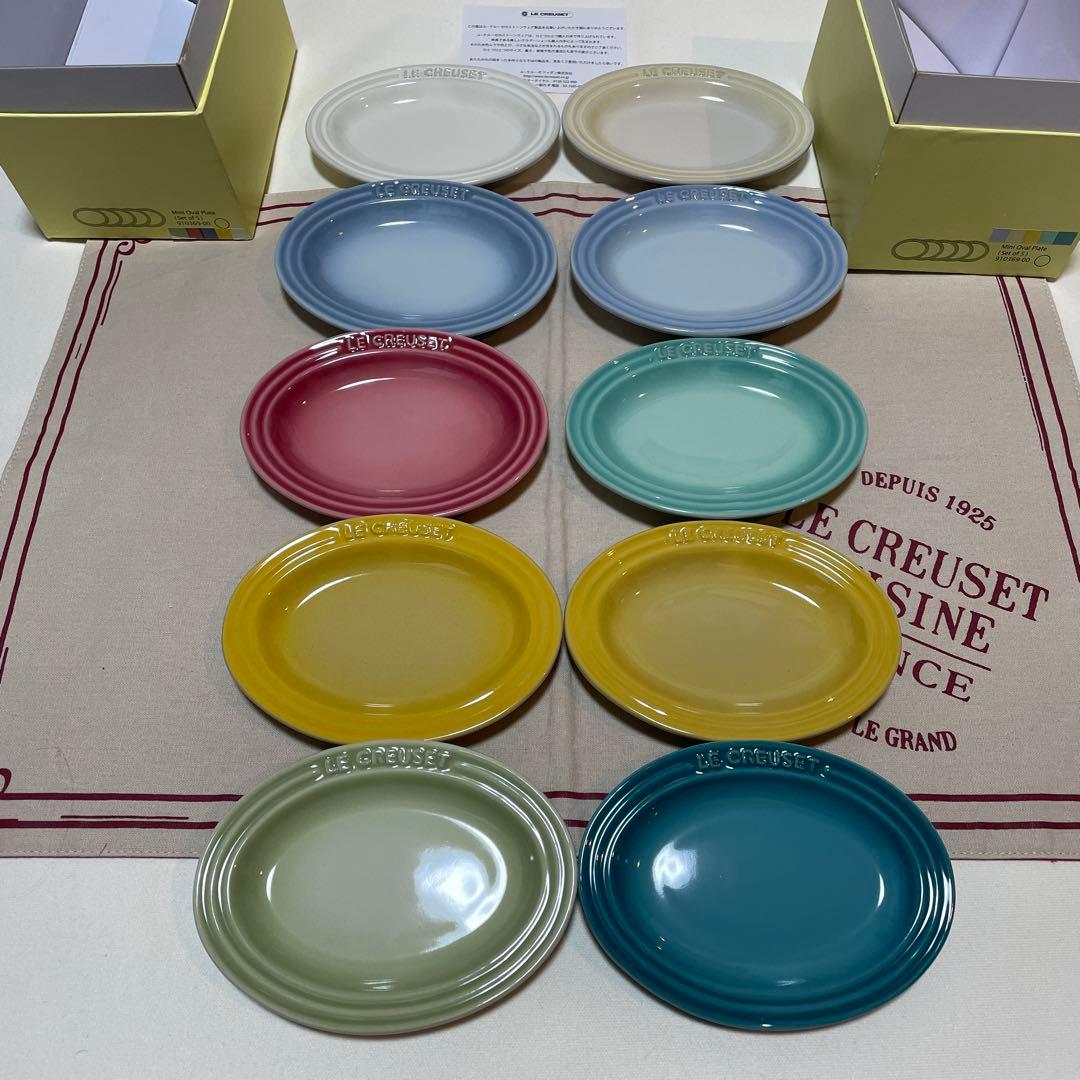 《新品》LE CREUSET ミニオーバルプレート 10枚セット