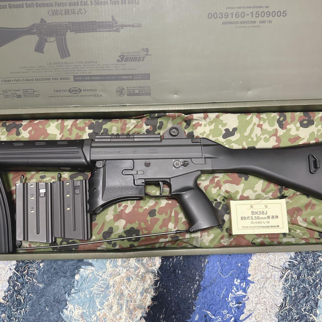 9月30日まで値下げ) 89式小銃 電動ガン マガジン3本付 東京マルイ