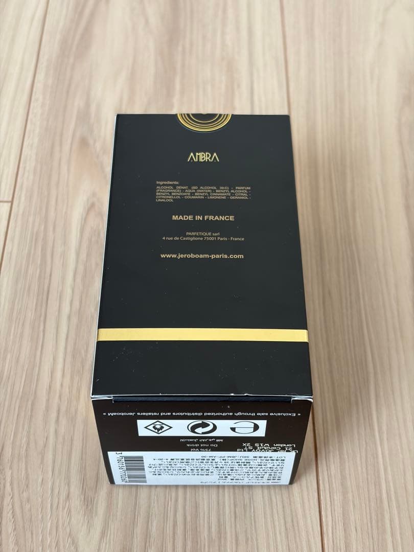 JERBOAM AMBRA | ジェロボーム アンブラ 30ml