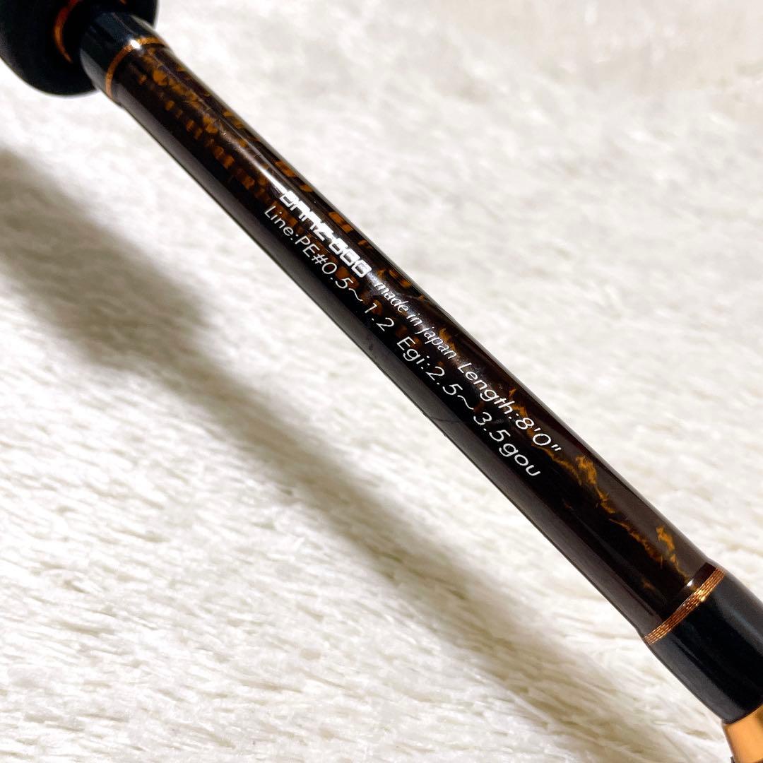 宇崎日新 アレス ドリームス レジオ ザックス DRRZ-800 ロッド イカ