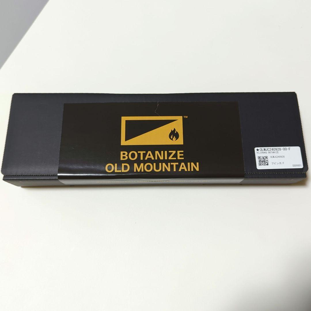 新品・未開封 BOTANIZE OLDMOUNTAIN HIJIRAKU