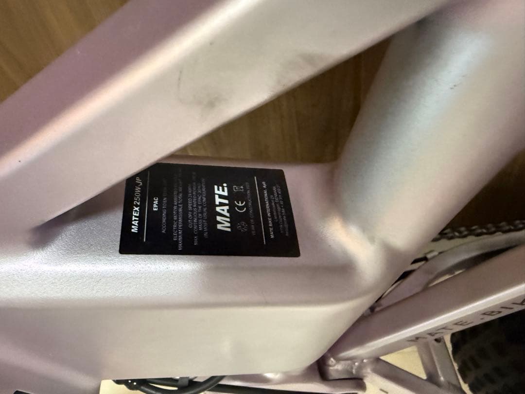 美品　MATE BIKE X 250 メイト電動自転車メイトX