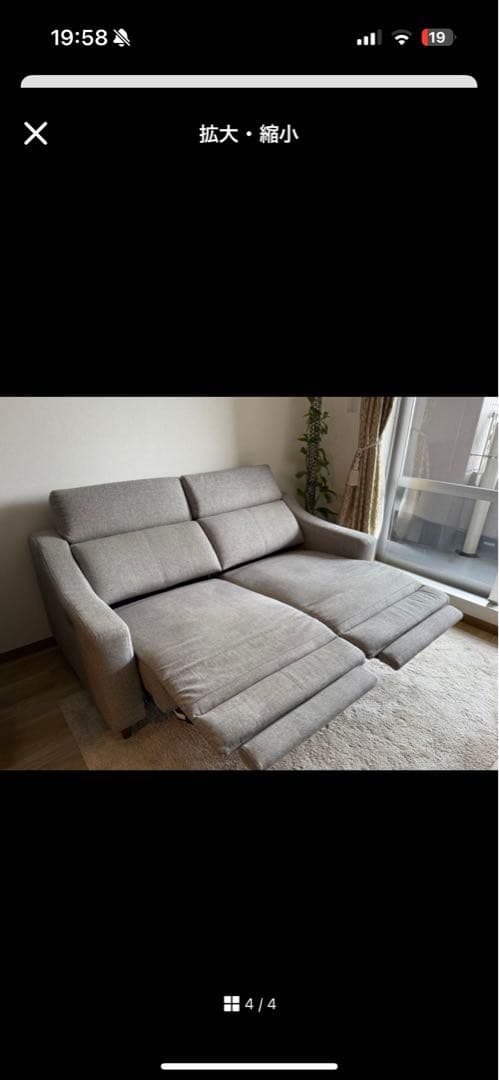 超美品】unico MOOTO電動リクライニングソファ 3シート【廃盤品