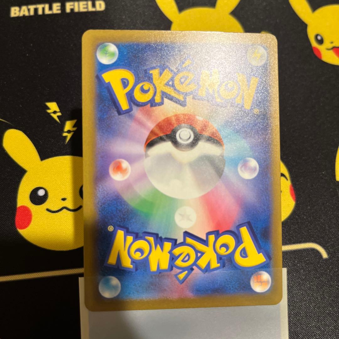 ポケモン ピカチュウex SAR メガドリームex 234/193 状態良好