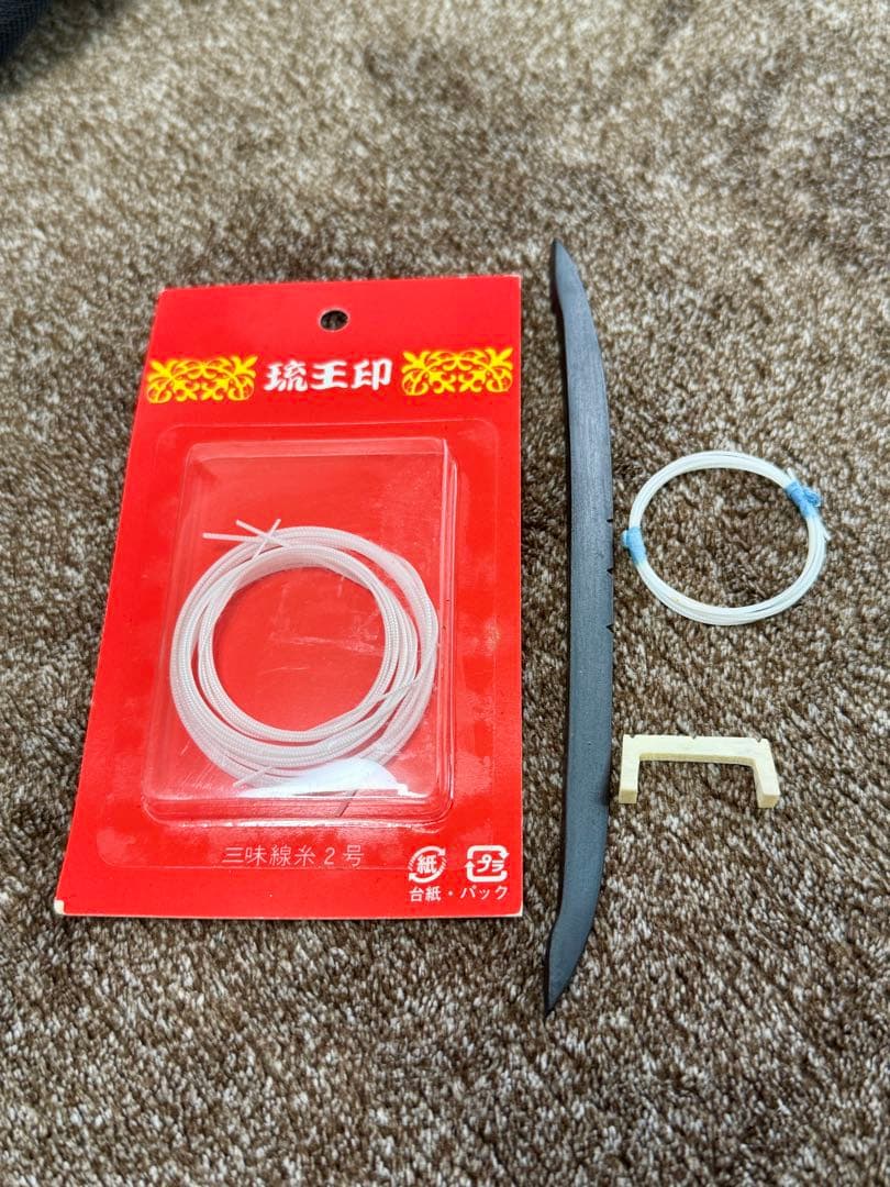 沖縄三線セット 初心者用