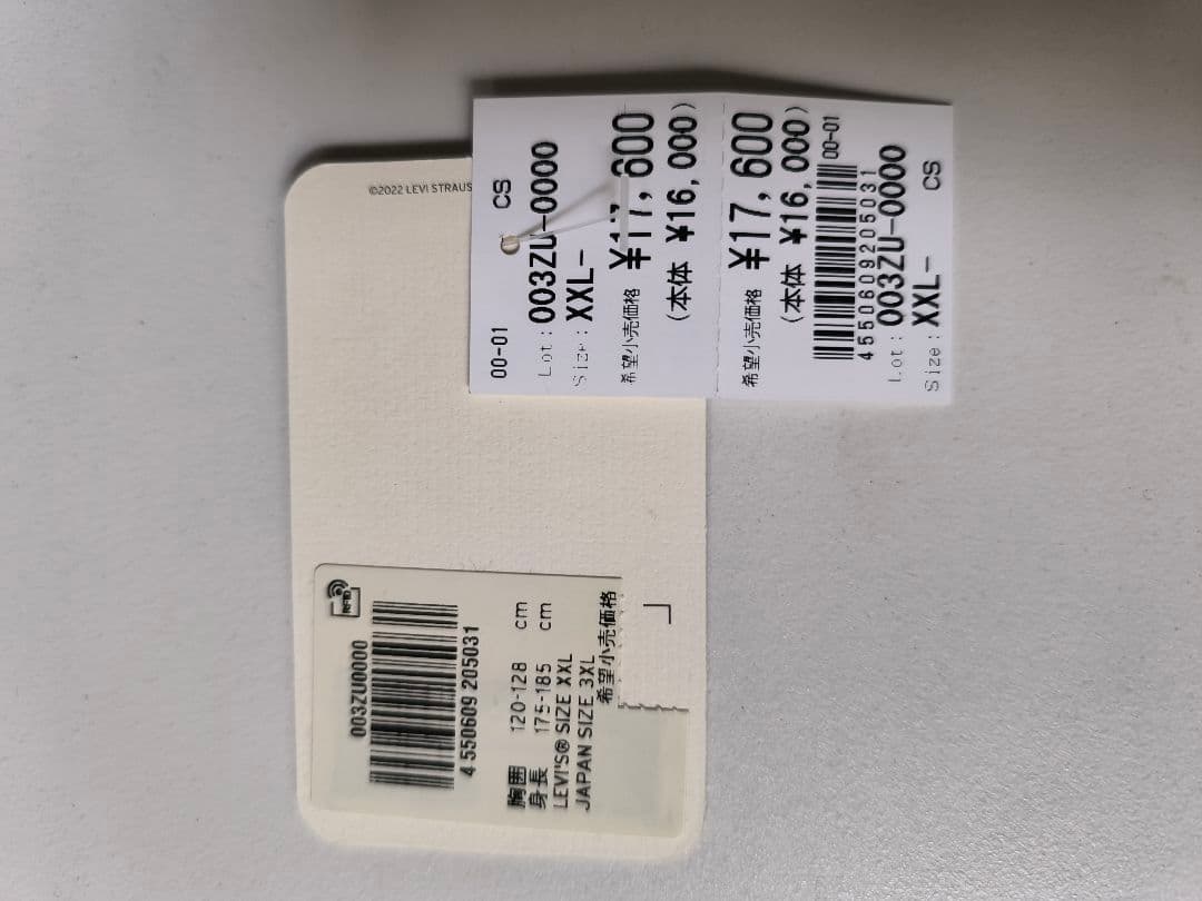 Tバック リーバイス デニムジャケット　大戦モデル　トラッカー