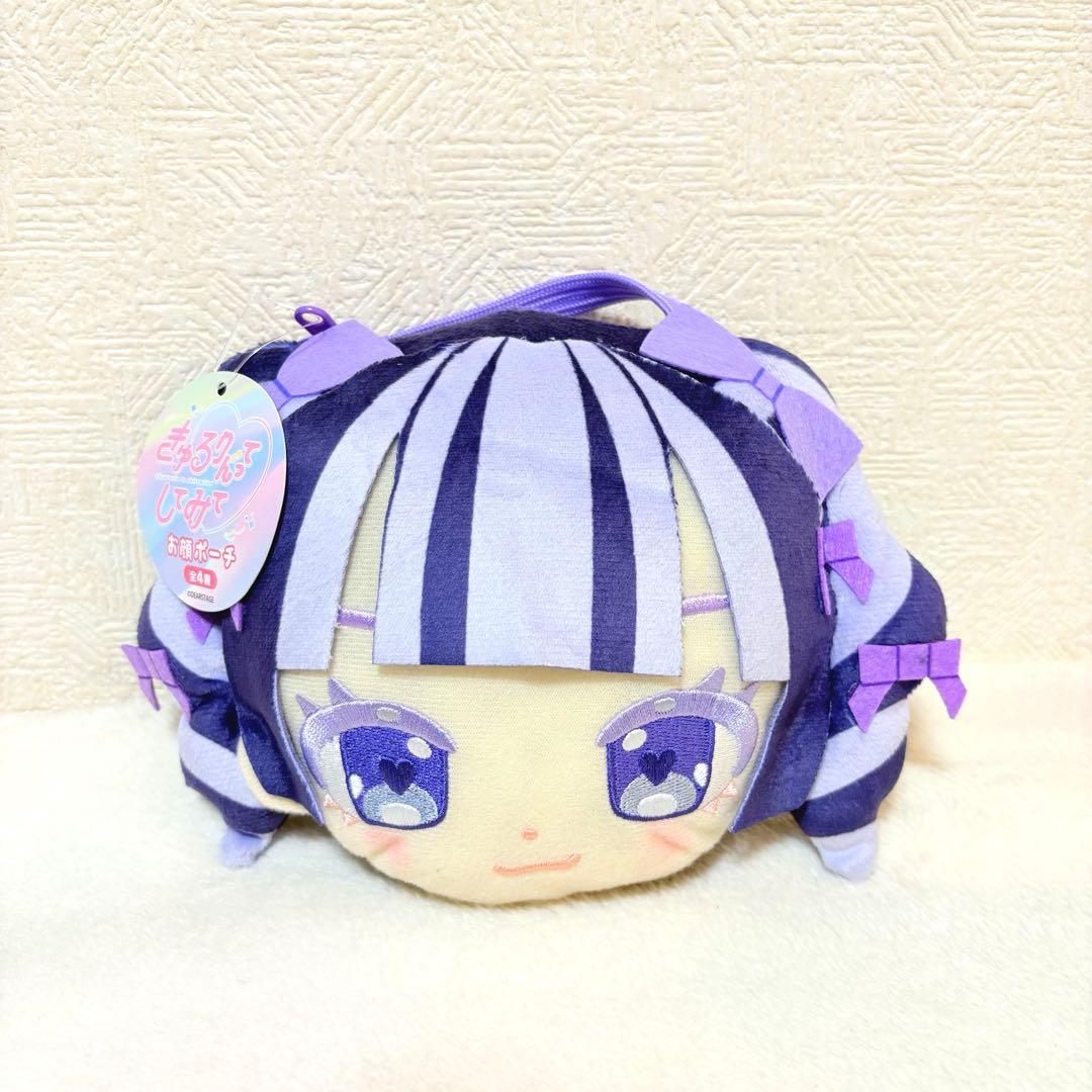 モーリーファンタジー限定 きゅるりんってしてみて 環やね お顔ポーチ