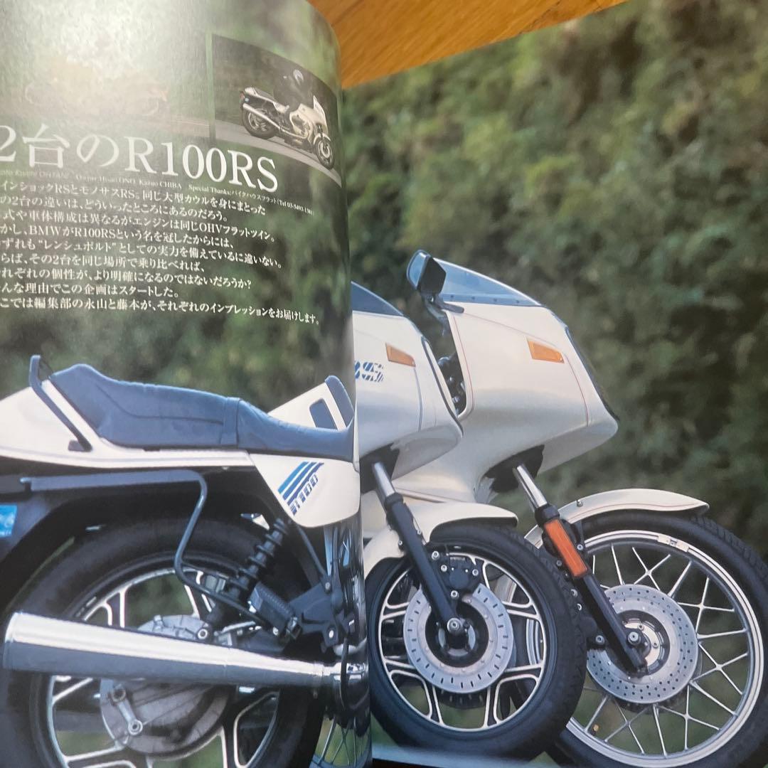 希少 BMW bikes archives vol.3 メンテナンス バイク