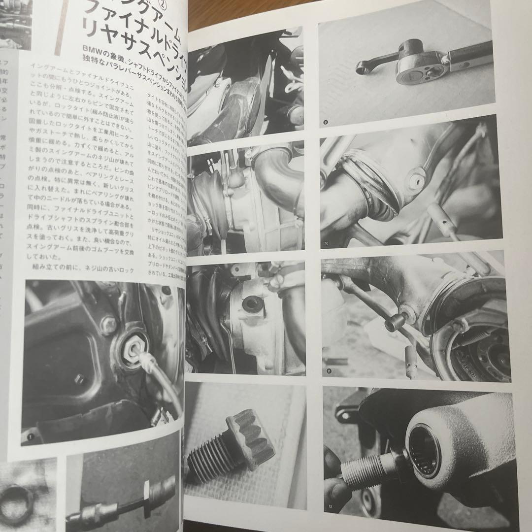 希少 BMW bikes archives vol.3 メンテナンス バイク