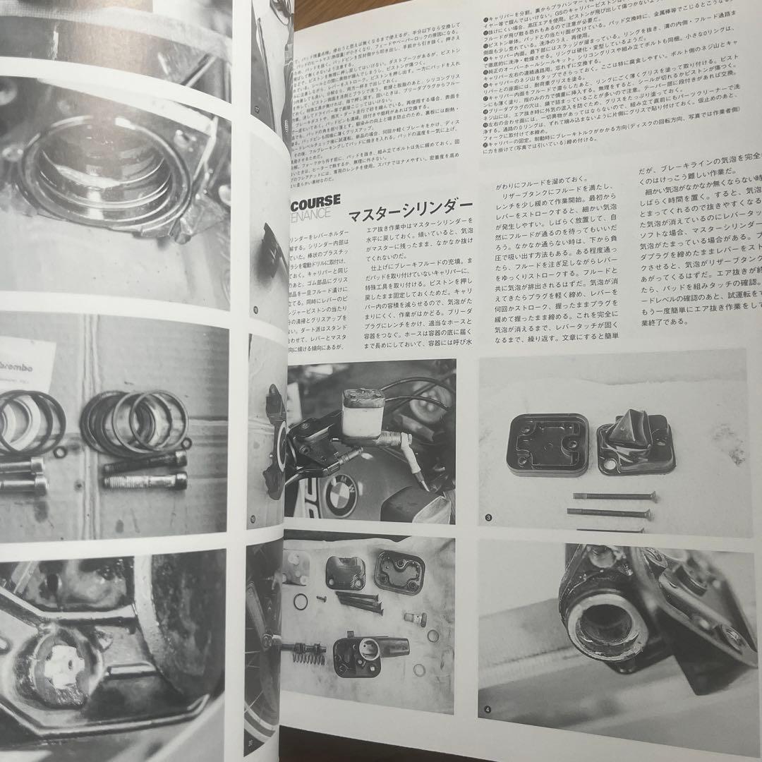 希少 BMW bikes archives vol.3 メンテナンス バイク