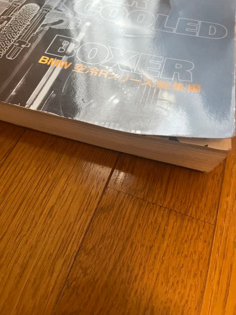 希少 BMW bikes archives vol.3 メンテナンス バイク