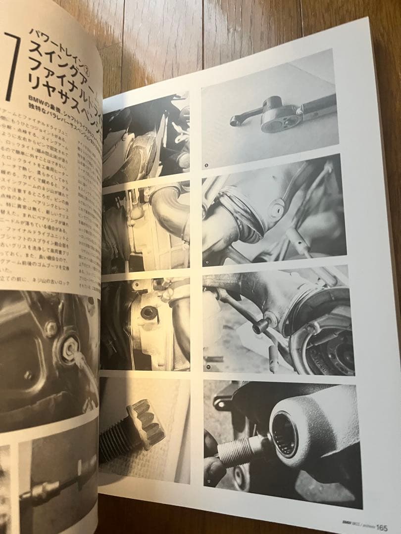 希少 BMW bikes archives vol.3 メンテナンス バイク