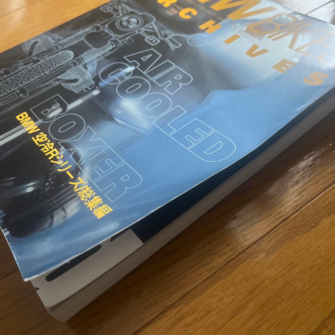 希少 BMW bikes archives vol.3 メンテナンス バイク