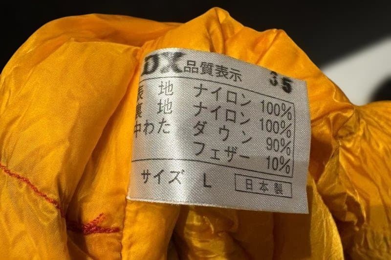 NANGA ナンガ ポーリッシュバック センターZIP 350DX