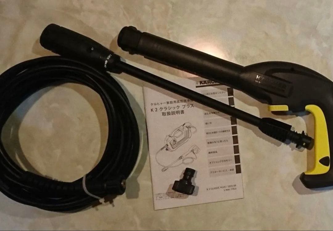 KARCHER K2 Classic Plus 高圧洗浄機本体
