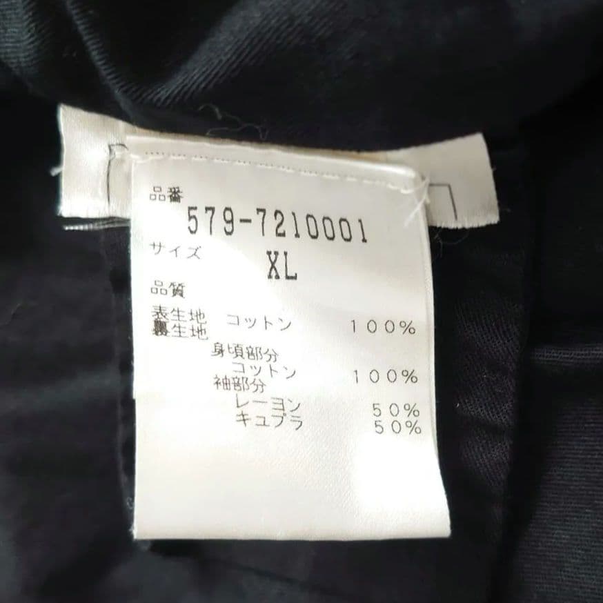 マーガレット・ハウエル バラクータ ステンカラーコート カーキXL