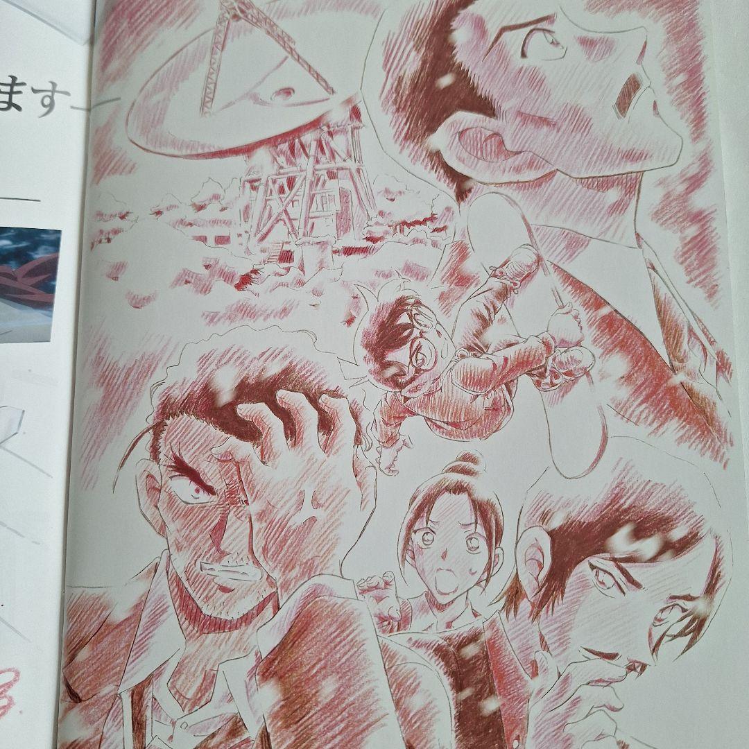 『名探偵コナン』 劇場版パンフレットセット