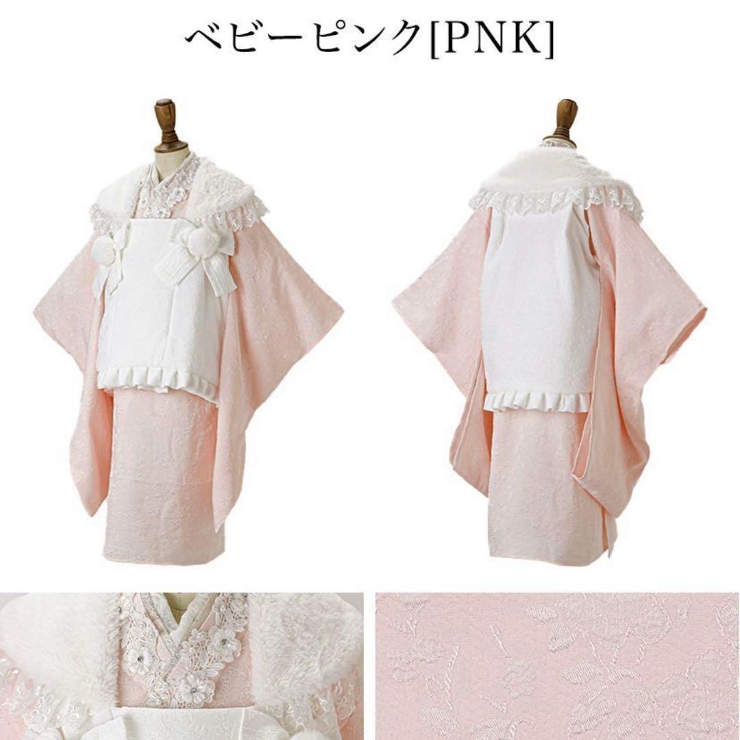 うさぎファー草履スリッポン&プリンセス被布セットキャサリンコテージ